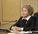 "Родить минимум троих". Матвиенко рассказала, что россиянам нужно успеть до 35 лет