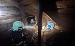 Происшествия