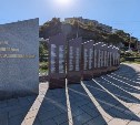 В Холмске завершено благоустройство мемориального комплекса в сквере имени Степана Валентеева