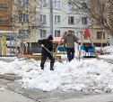 Южно-Сахалинск продолжают приводить в порядок после зимы