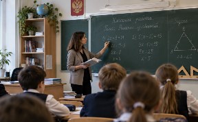 Общество