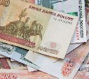 В Сахалинской области возобновляет работу ведомство по привлечению инвестиций