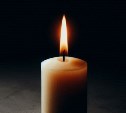 Скорбное известие: в зоне СВО погиб сахалинец