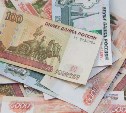 Более 2 млн рублей должна корсаковская компания своим сотрудникам 