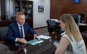 Общество