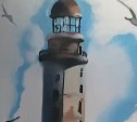 Не подъезд, а музей: жильцы многоэтажки нарисовали на стенах маяки Сахалинской области 