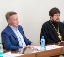 Родную речь, здоровье и цивилизацию: что еще обсуждают на Иннокентьевских чтениях в Южно-Сахалинске