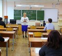 Двое выпускников из Южно-Сахалинска набрали 100 баллов на ЕГЭ по истории