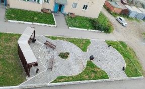 Общество