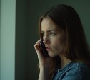 Три сахалинки лишились доступа на портал "Госуслуги"