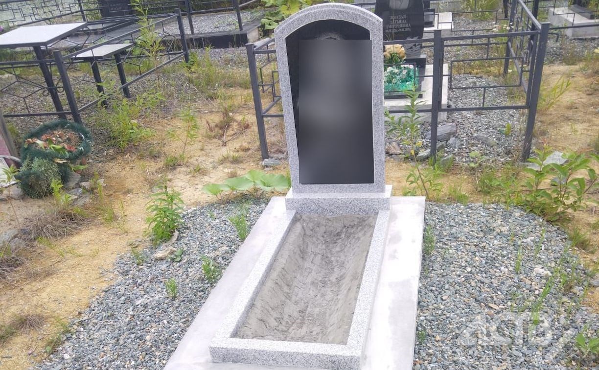 Перепутали могилы: на кладбище в Южно-Сахалинске установили памятник не тому