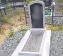 Перепутали могилы: на кладбище в Южно-Сахалинске установили памятник не тому