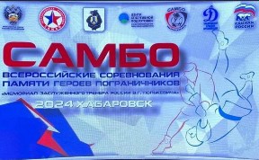 Спорт
