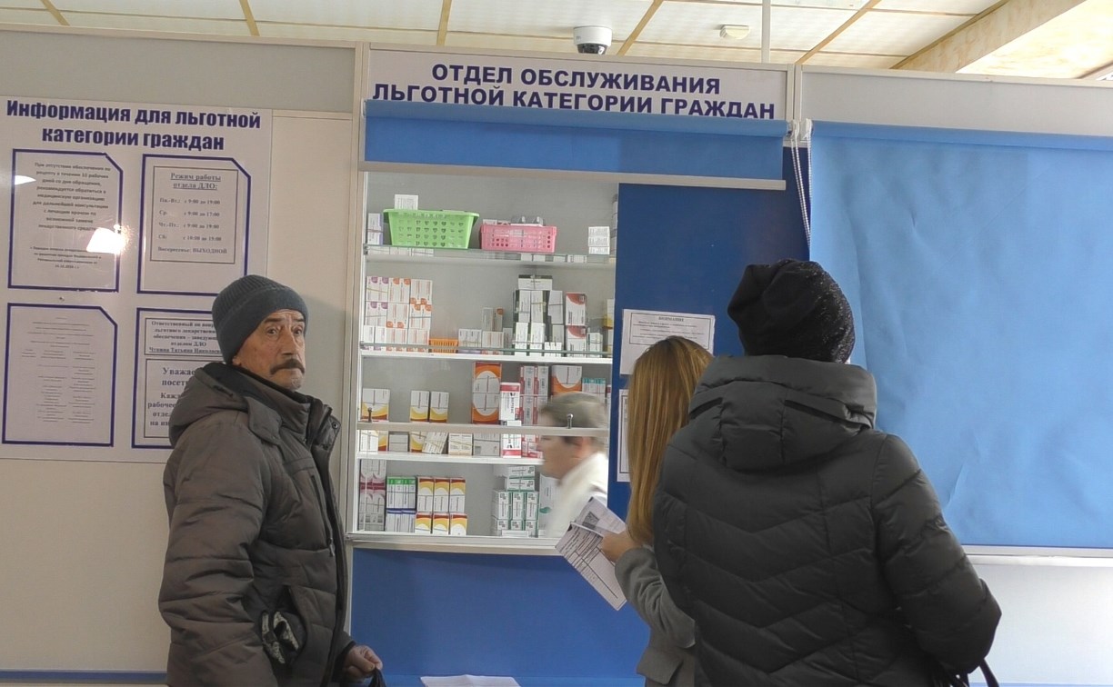 Сахалинские льготники теперь могут получать лекарства по электронным рецептам 