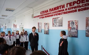 Общество