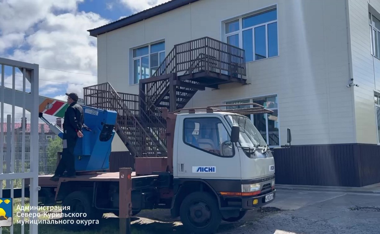 Школу на Курилах готовят к открытию после мощного землетрясения Школу на Курилах готовят к открытию после мощного землетрясения