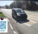 Пенсионерку сбили на "зебре" в Корсакове 