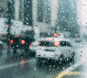 Двухдневные дожди накроют районы Сахалинской области