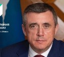 Более тысячи обращений поступило на прямую линию губернатора Валерия Лимаренко