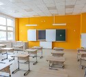Все строительные и отделочные работы завершены в школе на улице Смирнова в Южно-Сахалинске