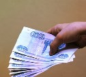 На счёт ОПФР по Сахалинской области в 1 квартале поступило 5 млрд 51,6 млн рублей доходов  