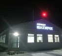 В преддверии Нового года в Шахтёрске открыли современный аэровокзал