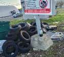 На Сахалине обострилась проблема старых покрышек - куда их сдавать 