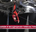 На Сахалине прошло первенство и чемпионат по пилонному спорту