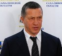 Юрий Трутнев: "Желаю жителям Дальнего Востока счастья"