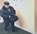 Установить личность подозреваемого в краже денег из банкомата просит сахалинская полиция