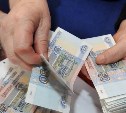 Сахалинцы и москвичи могут получить самую значительную прибавку к пенсии