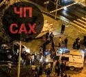 Ночью на перекрёстке Комсомольская - Пограничная в Южно-Сахалинске произошла серьёзная авария