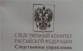 Происшествия
