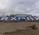 В Южно-Сахалинске реконструируют футбольное поле «Спартака»