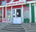 "Народную аптеку" обокрали в Южно-Сахалинске