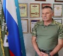 Станислав Калентьев: "Новое поколение патриотов и защитников России воспитывают в Сахалинской области"