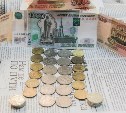 Проекты-победители на Сахалине и Курилах получат по 100 миллионов рублей