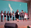 Педагогов дополнительного образования наградили в Южно-Сахалинске
