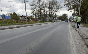Общество