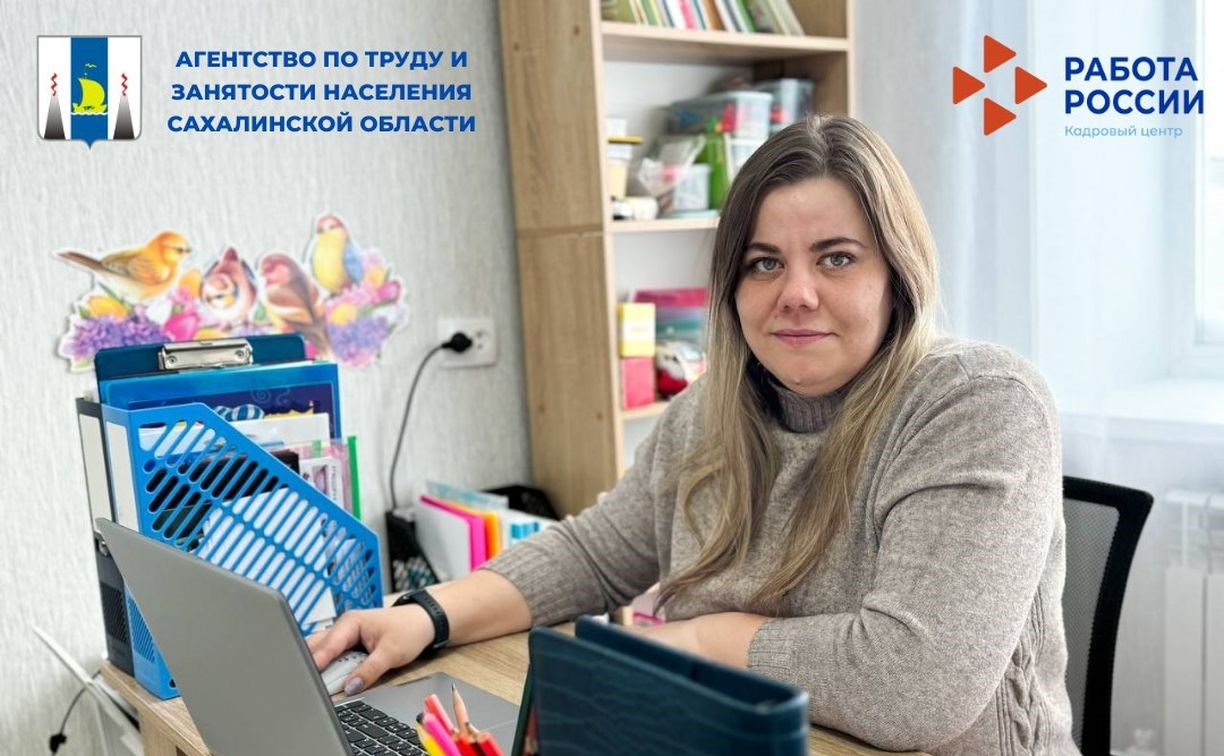 Сахалинка после десяти лет работы в детском саду открыла своё дело