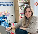 Сахалинка после десяти лет работы в детском саду открыла своё дело