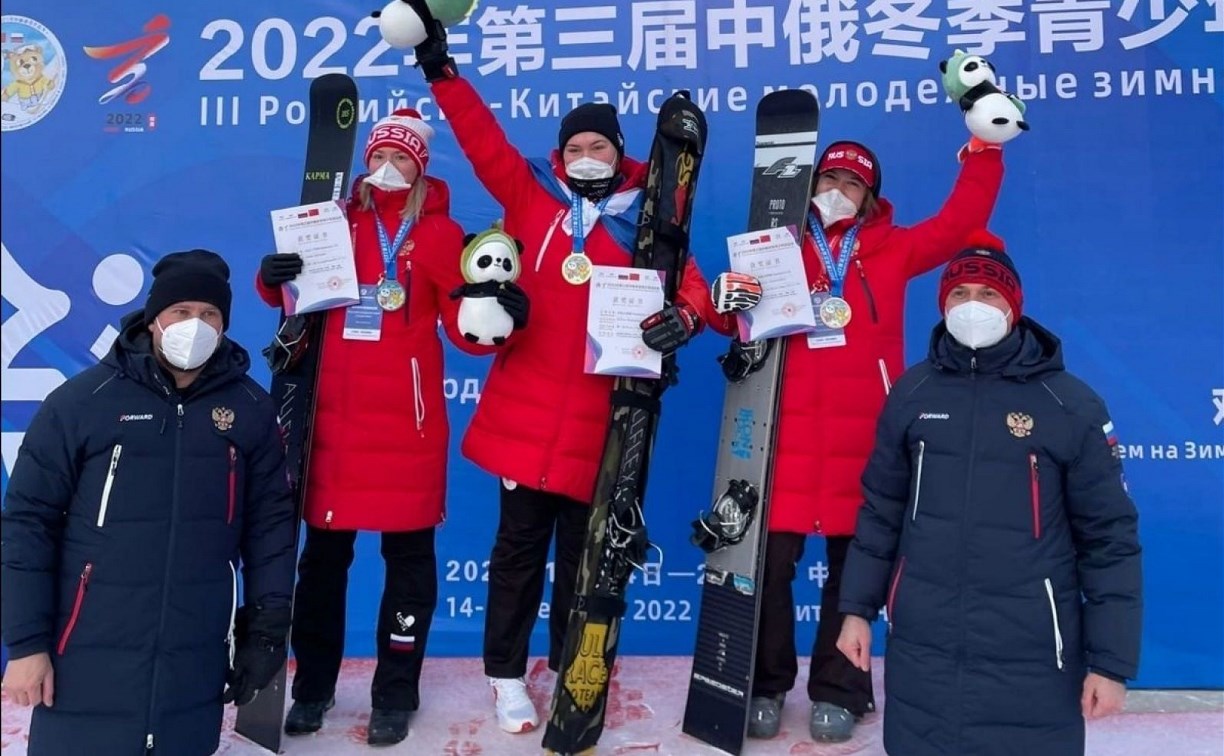 Сахалинка София Надыршина завоевала две золотые медали российско-китайских зимних молодежных игр