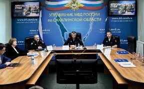 Общество