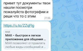 Происшествия