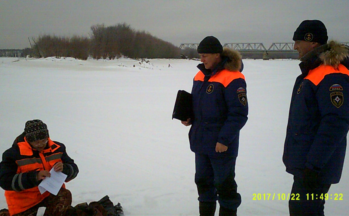 Спасатели напоминают сахалинцам о безопасности во время зимней рыбалки 