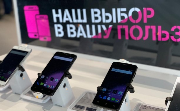Tele2 предлагает смартфон за полцены и «умные» часы с годовой связью Tele2 предлагает смартфон за полцены и «умные» часы с годовой связью
