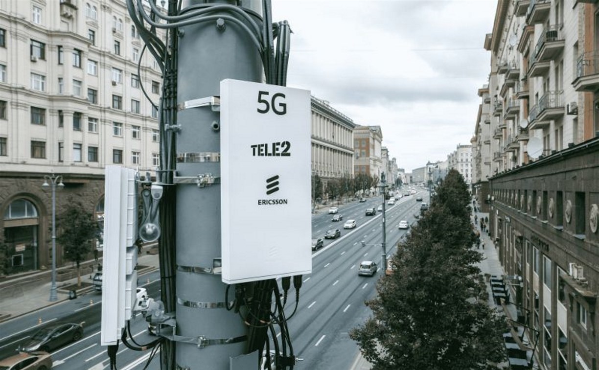 Tele2 и Ericsson запустили первую в России пилотную зону 5G