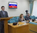 Молодежному парламенту на Сахалине добавили солидности 