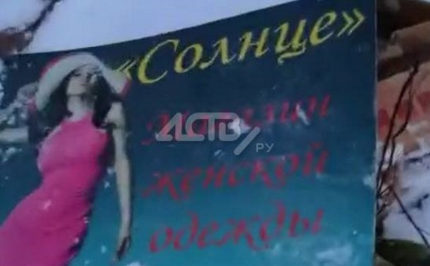 Части тела манекена и ещё много интересного выбросили в Холмске прямо под ноги лыжников