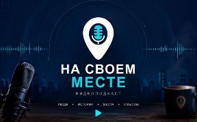 Общество